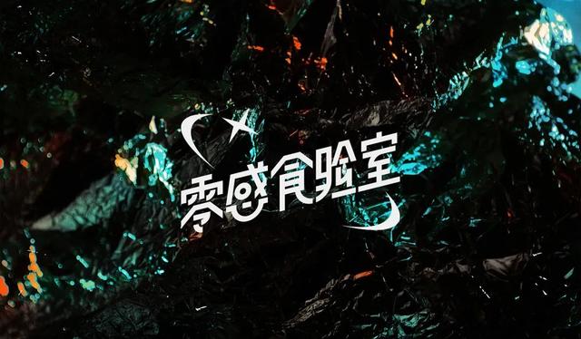 创意十足的优秀包装设计 灵感爆棚