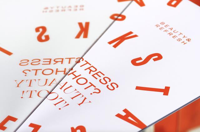 几款特点鲜明的创意品牌VI包装设计灵感