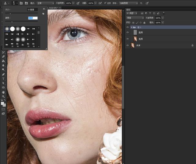 PS高质量精细磨皮，详细的原理解说和步骤