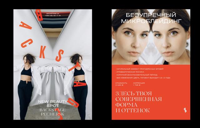 几款特点鲜明的创意品牌VI包装设计灵感