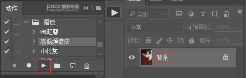 4种最常见的磨皮大法，我不说你还真不知道