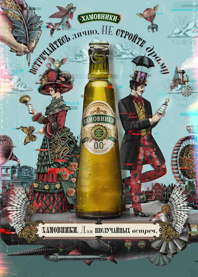 广告设计欣赏！这些创意用脑洞让甲方痛快过稿