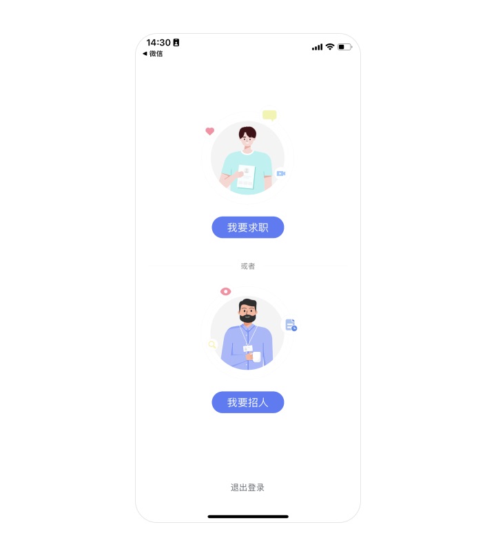 为什么大厂改版都要做用户分层设计？因为效果很明显！