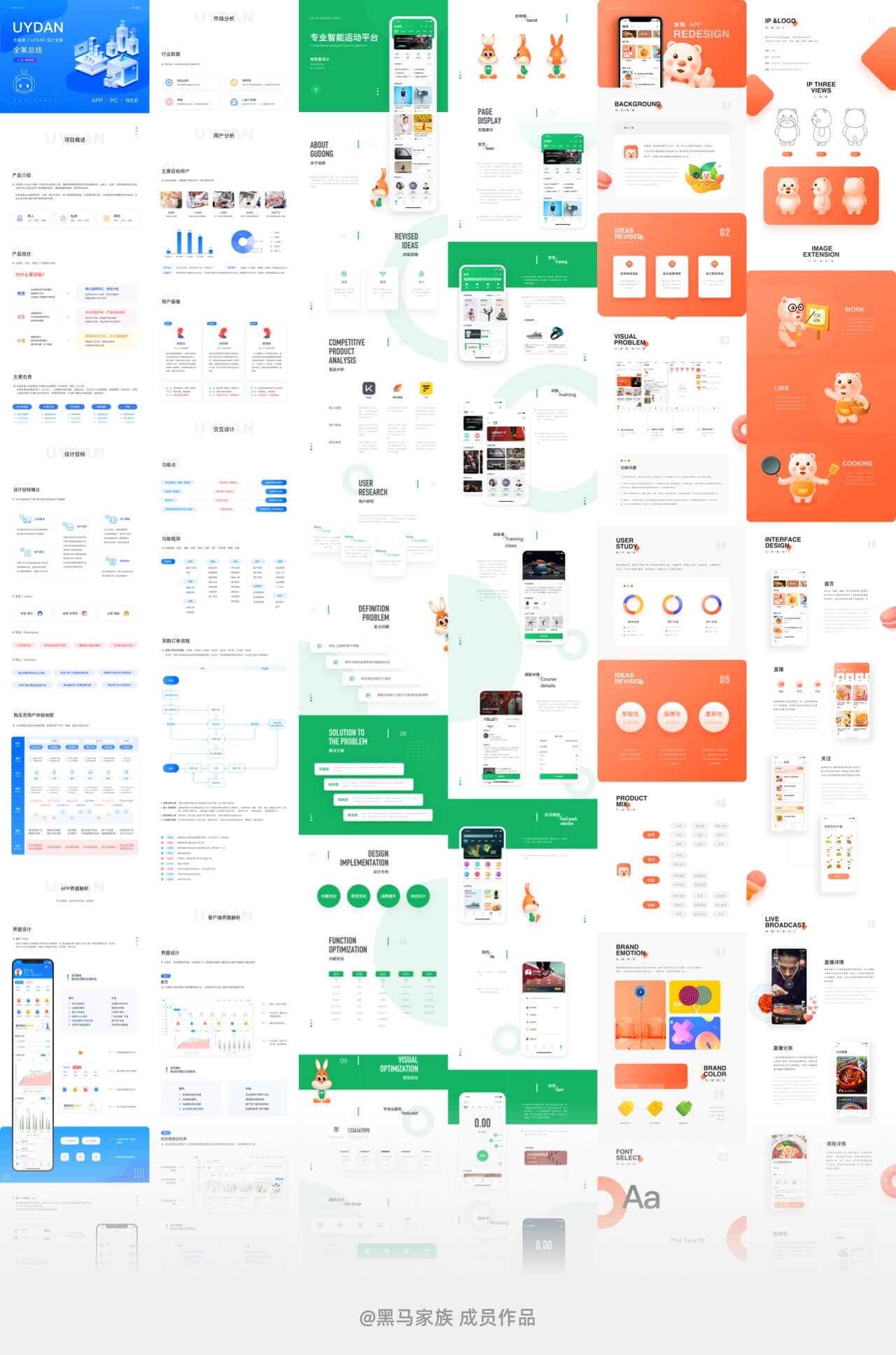工作中学不到东西怎么办？我总结了7个方法！
