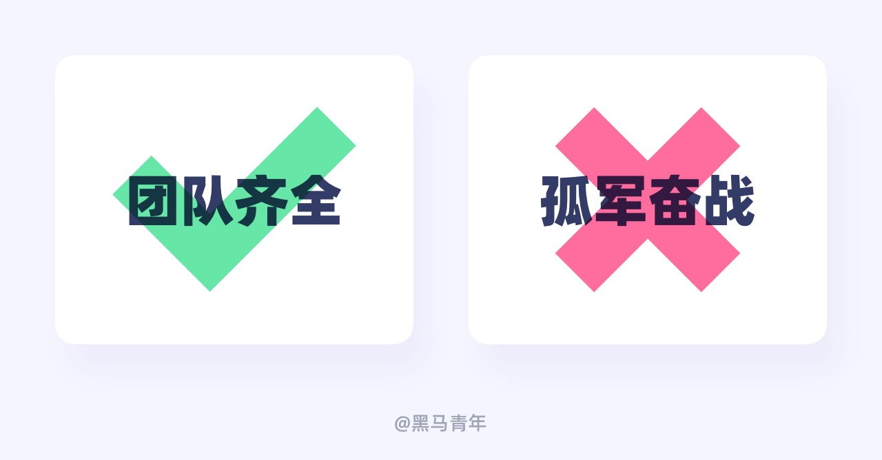 工作中学不到东西怎么办？我总结了7个方法！