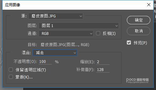 4种最常见的磨皮大法，我不说你还真不知道