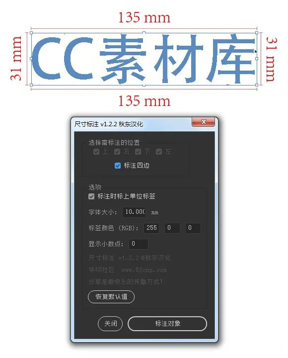 85款黑科技！全新支持Ai 2022(Illustrator)插件合集！
