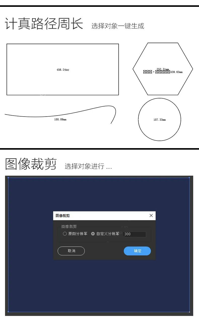 85款黑科技！全新支持Ai 2022(Illustrator)插件合集！