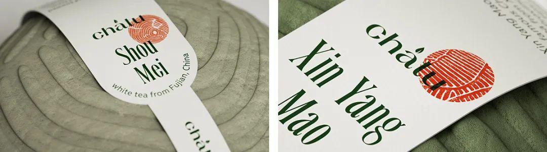 一些“不眼熟”的茶叶创意视觉设计集锦