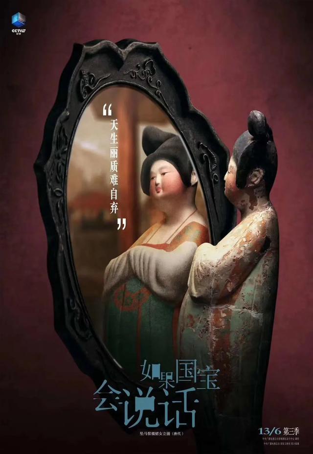 央视,那些惊艳无比的海报创意