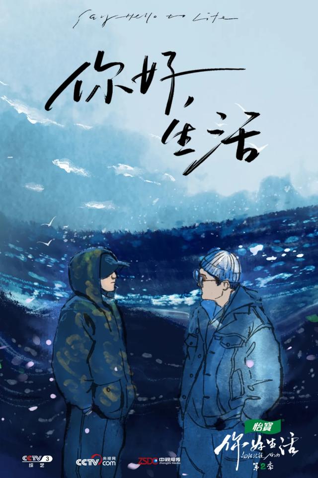 央视,那些惊艳无比的海报创意