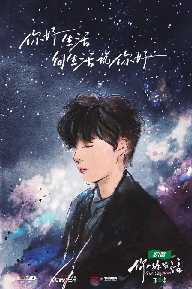 央视,那些惊艳无比的海报创意