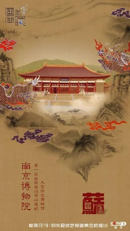 央视,那些惊艳无比的海报创意