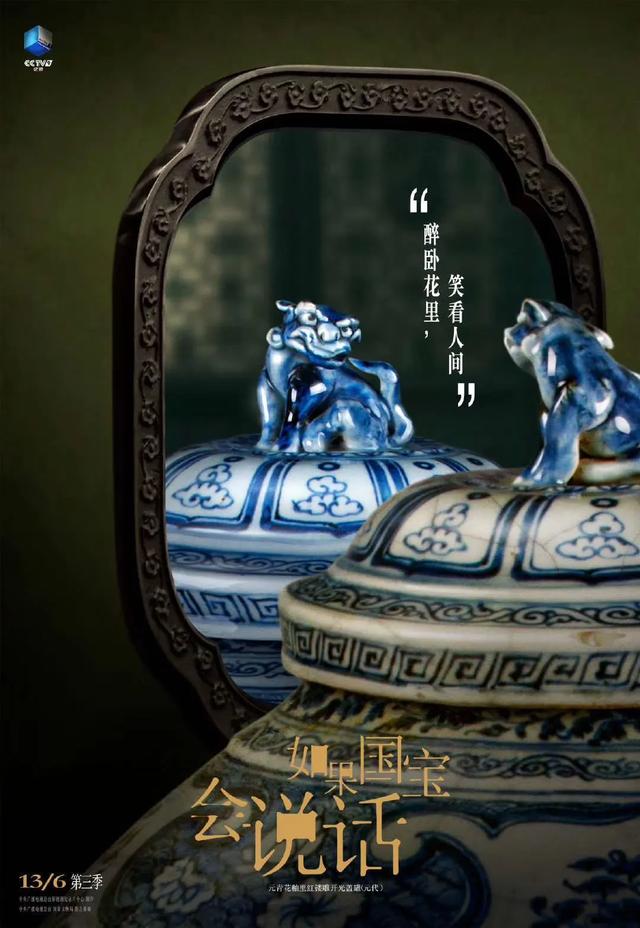 央视,那些惊艳无比的海报创意