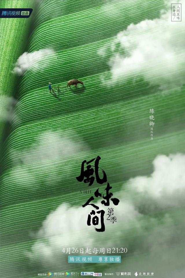 央视,那些惊艳无比的海报创意