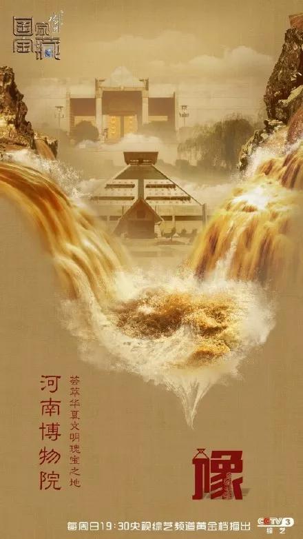 央视,那些惊艳无比的海报创意