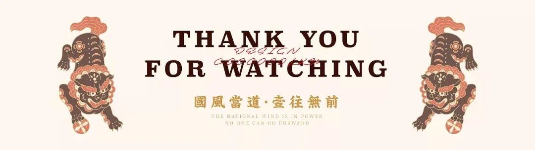 中国风LOGO百看不厌！！30款中式logo设计集锦