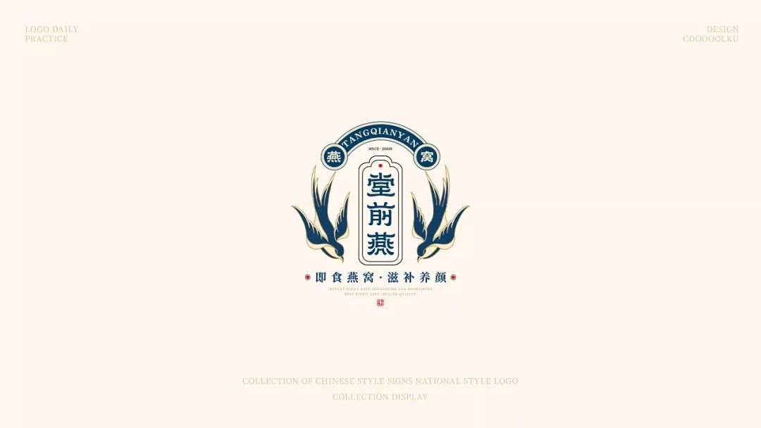 中国风LOGO百看不厌！！30款中式logo设计集锦