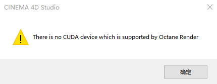 干货：OC常见错误弹窗解决方案（共14种弹窗），强烈推荐收藏！