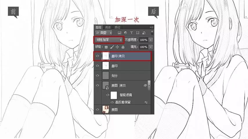 提取线稿如此简单?用PS这三种方法就可以!