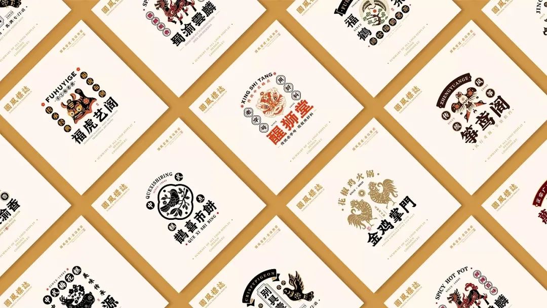 中国风LOGO百看不厌！！30款中式logo设计集锦