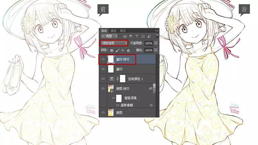 提取线稿如此简单?用PS这三种方法就可以!