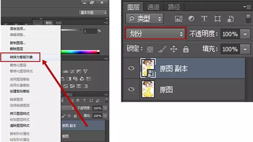 提取线稿如此简单?用PS这三种方法就可以!