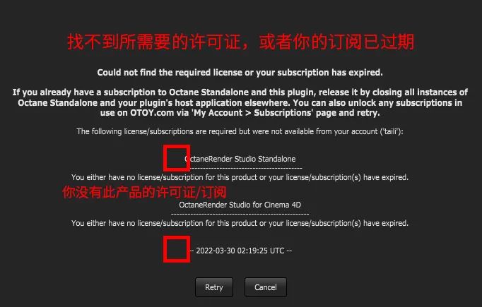 干货：OC常见错误弹窗解决方案（共14种弹窗），强烈推荐收藏！