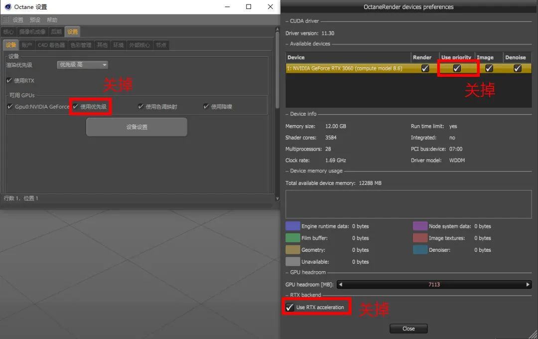干货：OC常见错误弹窗解决方案（共14种弹窗），强烈推荐收藏！