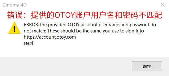 干货：OC常见错误弹窗解决方案（共14种弹窗），强烈推荐收藏！