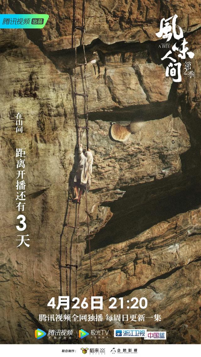 央视,那些惊艳无比的海报创意