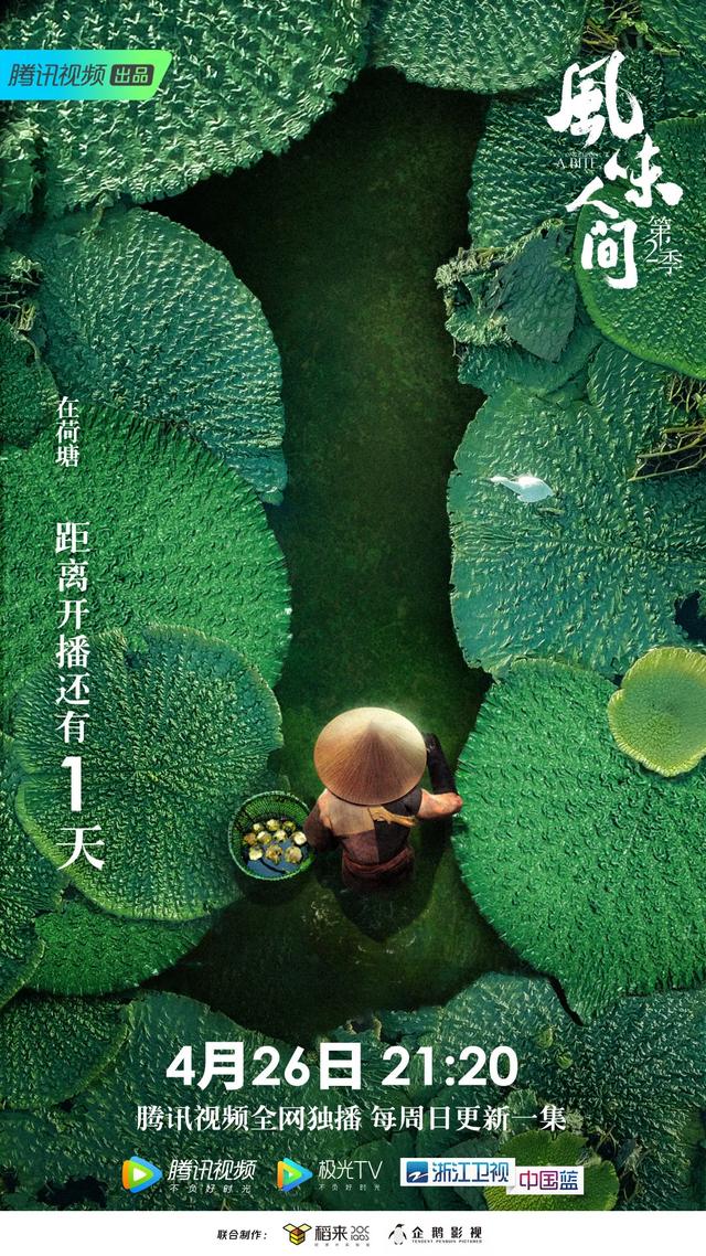 央视,那些惊艳无比的海报创意