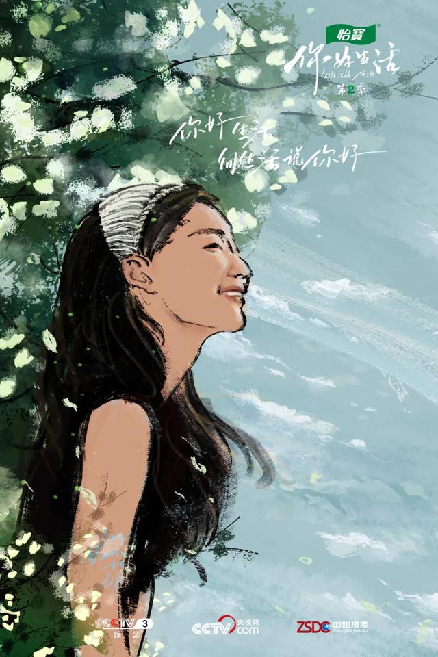 央视,那些惊艳无比的海报创意