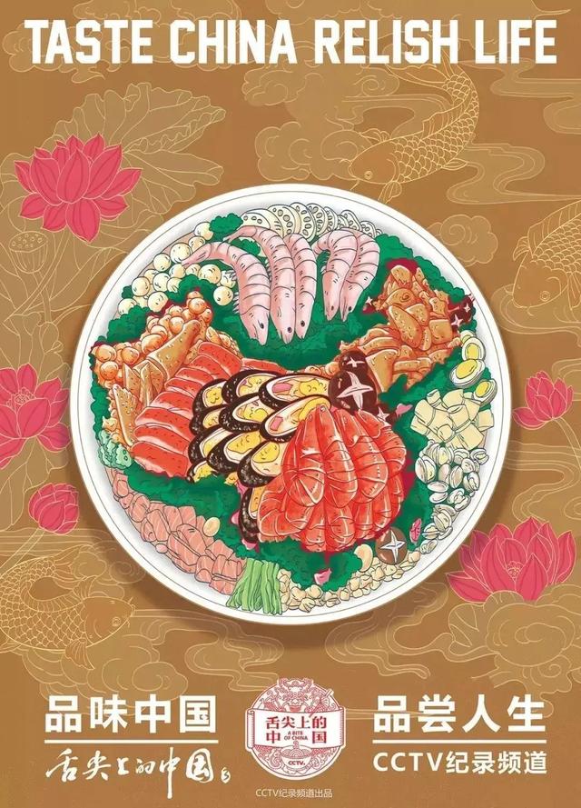 央视,那些惊艳无比的海报创意