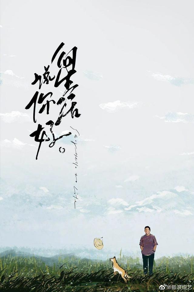 央视,那些惊艳无比的海报创意