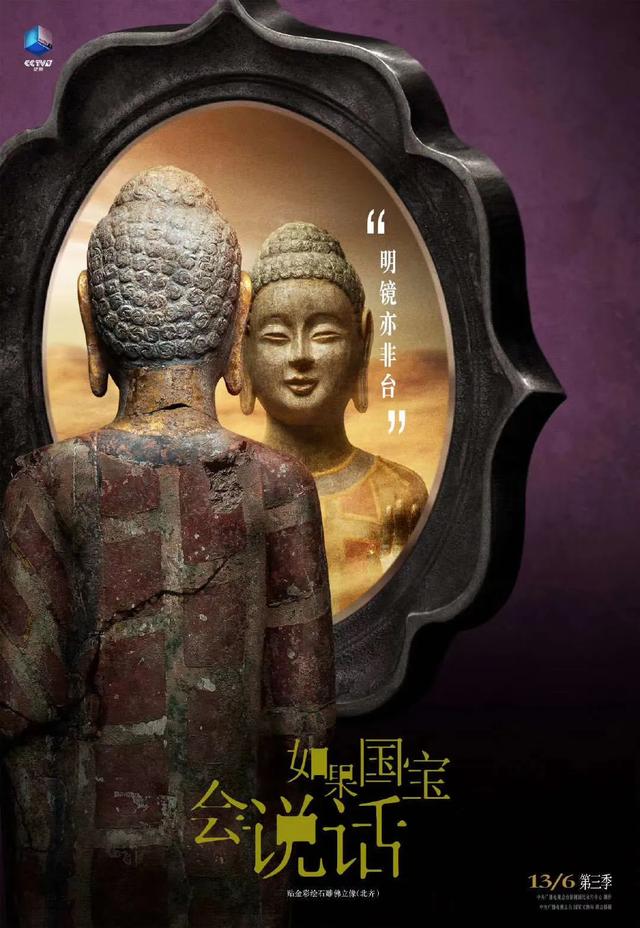 央视,那些惊艳无比的海报创意