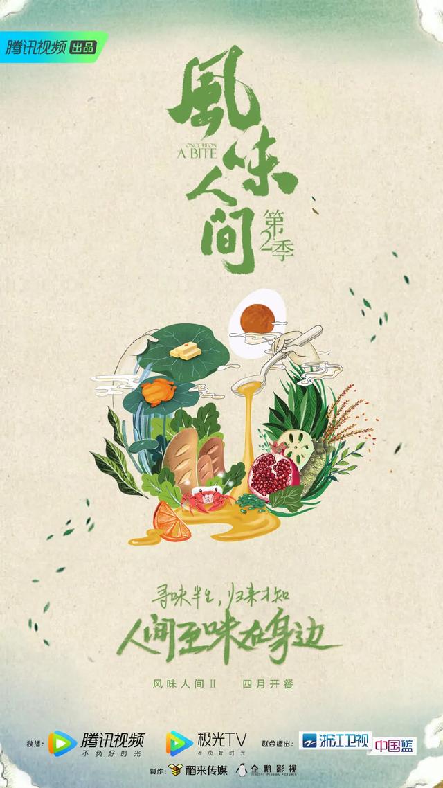 央视,那些惊艳无比的海报创意