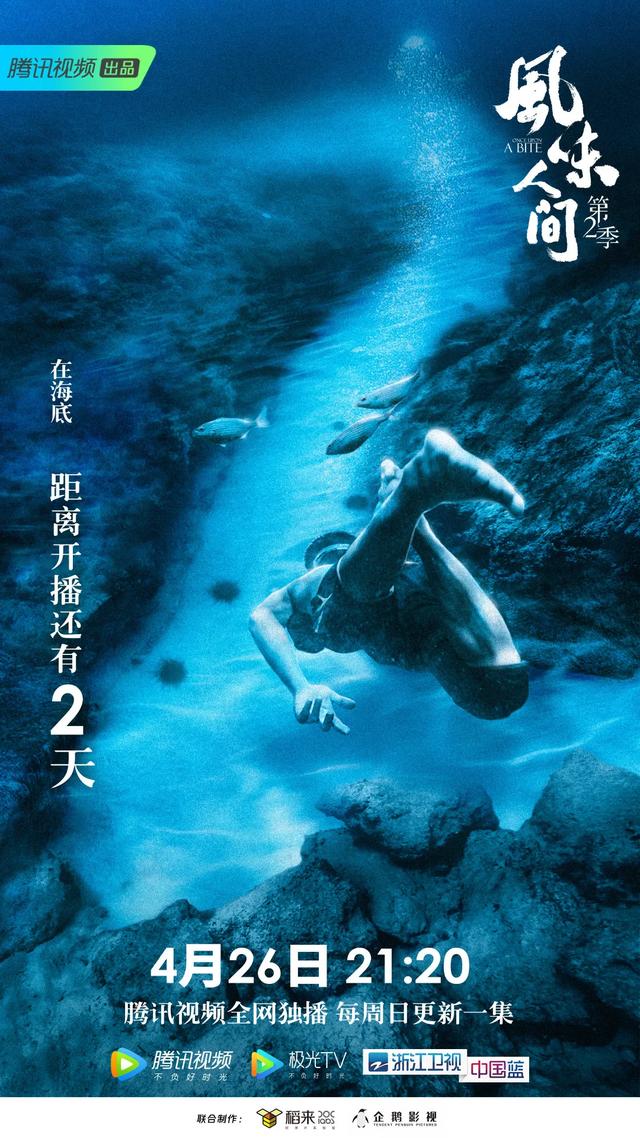 央视,那些惊艳无比的海报创意