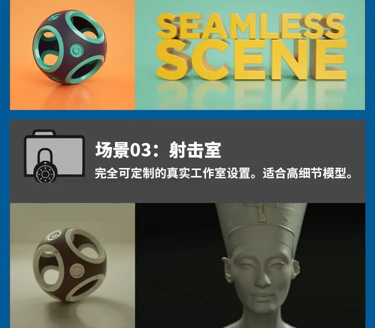 这20套C4D的OC灯光预设，我感觉我的图越来越有质感了！