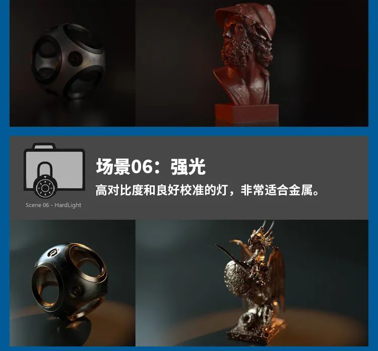 这20套C4D的OC灯光预设，我感觉我的图越来越有质感了！