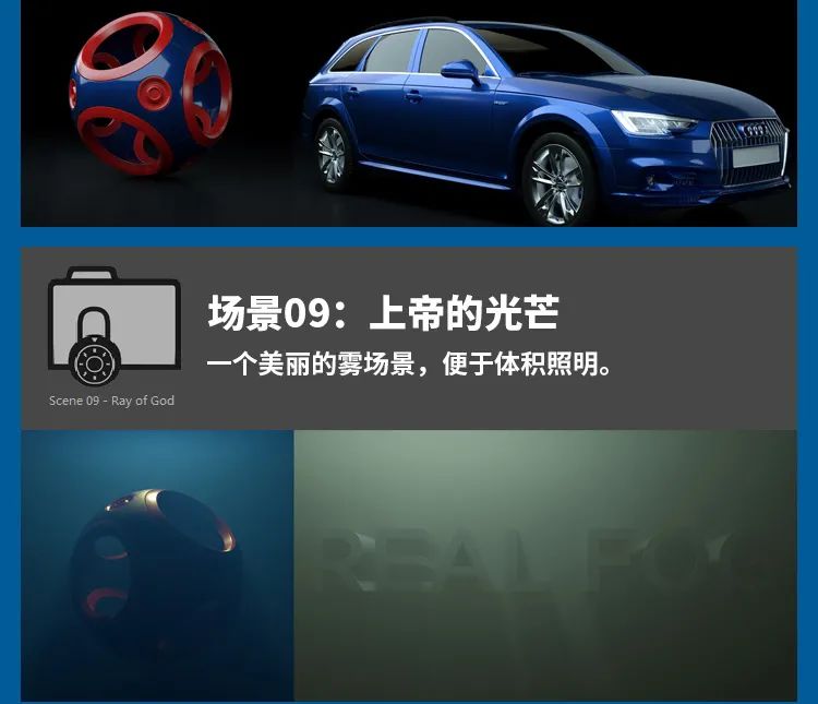 这20套C4D的OC灯光预设，我感觉我的图越来越有质感了！