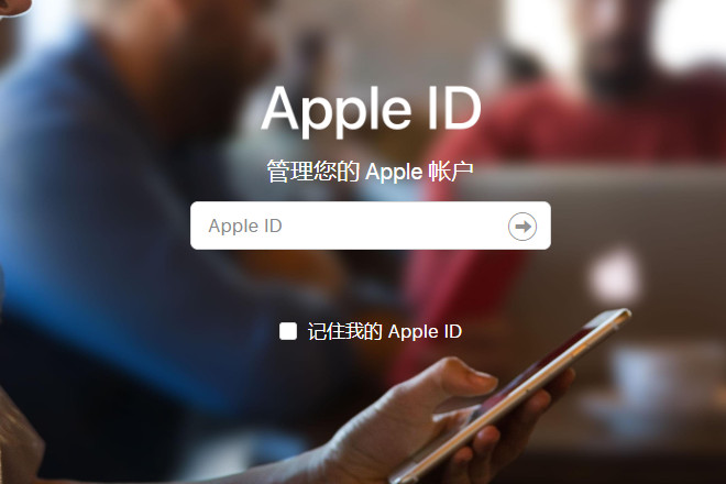 苹果 id 要怎么注销?(Apple id永久注销详细教程)