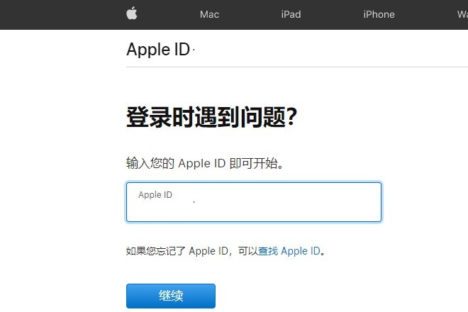 苹果 id 被锁定怎么办？（详细 Apple id 解锁教程）