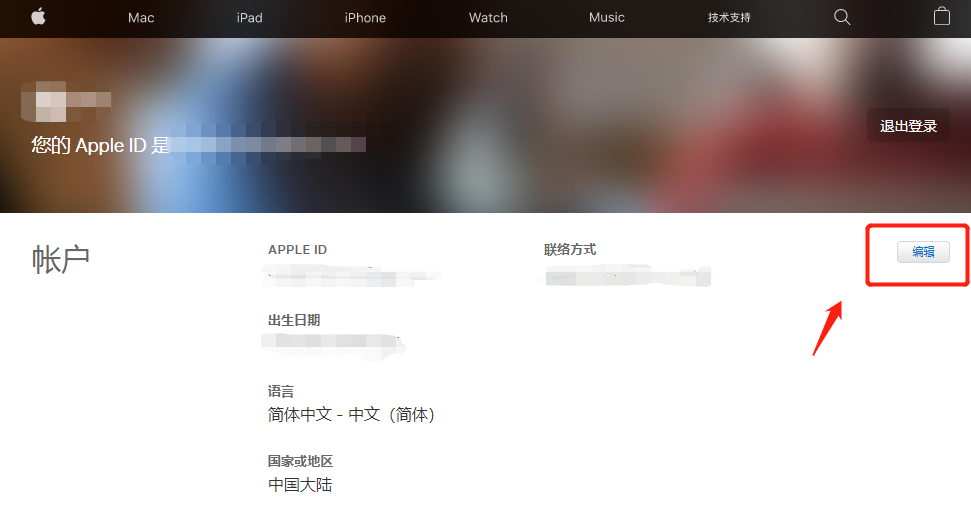 苹果ID注册zip要如何填写?苹果邮政编码详解