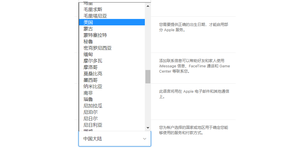 苹果ID注册zip要如何填写?苹果邮政编码详解
