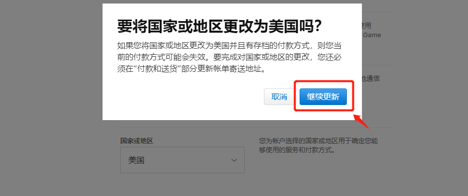 苹果ID注册zip要如何填写?苹果邮政编码详解