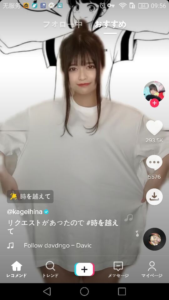 国际版抖音 TikTok 怎么注册?(国内注册教程)