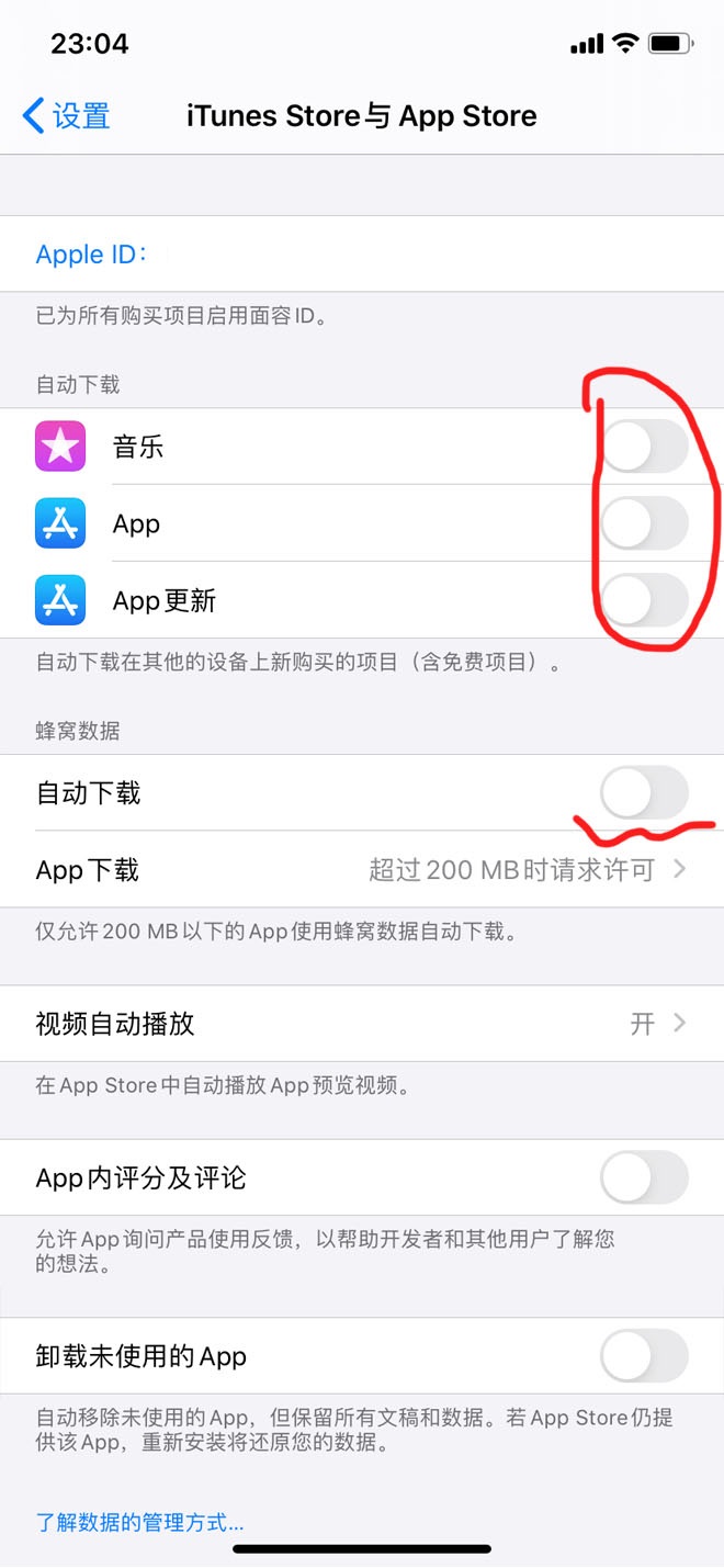 苹果同一个 id 怎么关闭同步？（共用 id 关闭同步）
