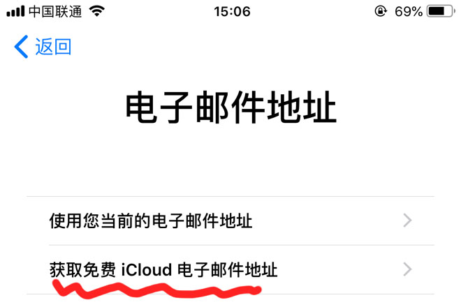 没有电子邮件怎么注册苹果 id?（最新解决办法）