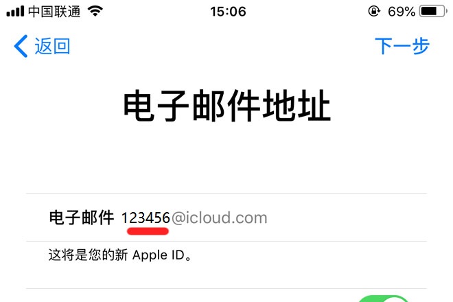没有电子邮件怎么注册苹果 id?（最新解决办法）